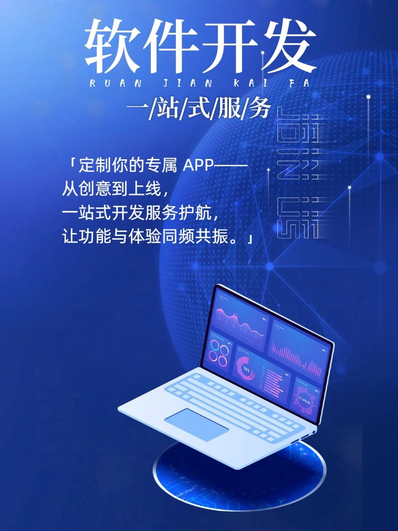 未来已来：科技开发的浪潮