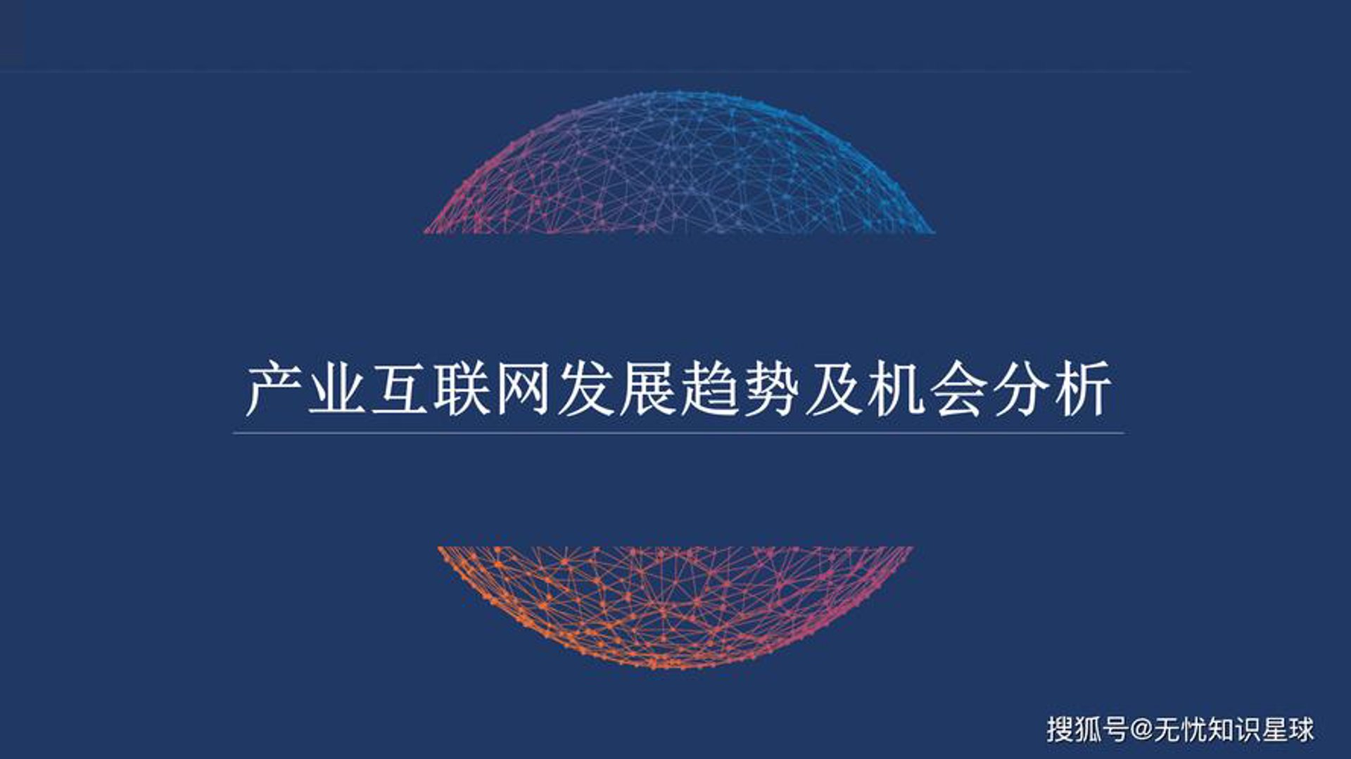 链讯未来科技